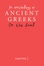 Ancient Greeks in English Collection - Image 11