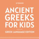 Ancient Greeks for Kids - Greek Language Edition