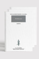 Euripides – The Complete Plays Collection - Image 2