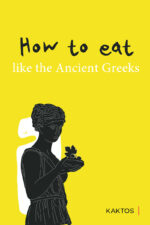 Like the Ancient Greeks Collection - Image 4