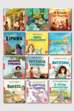 Ancient Greeks for Kids - Greek Language Edition - Image 2