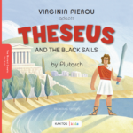 Ancient Greek Classics for Kids – Bilingual Collection - Image 8